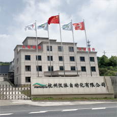 In recent years, Hangzhou Hanspire Automation Co., Ltd. has been committed to the development of emerging industries and new energy.